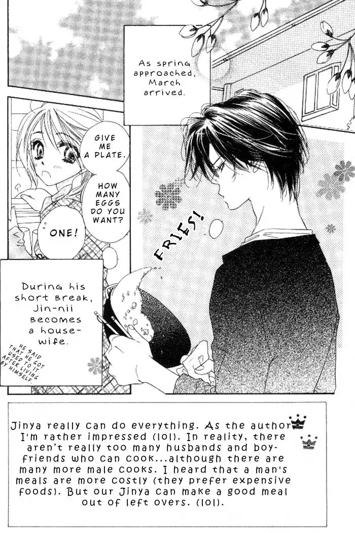 Ai Hime Ai to Himegoto Chapter 12 2